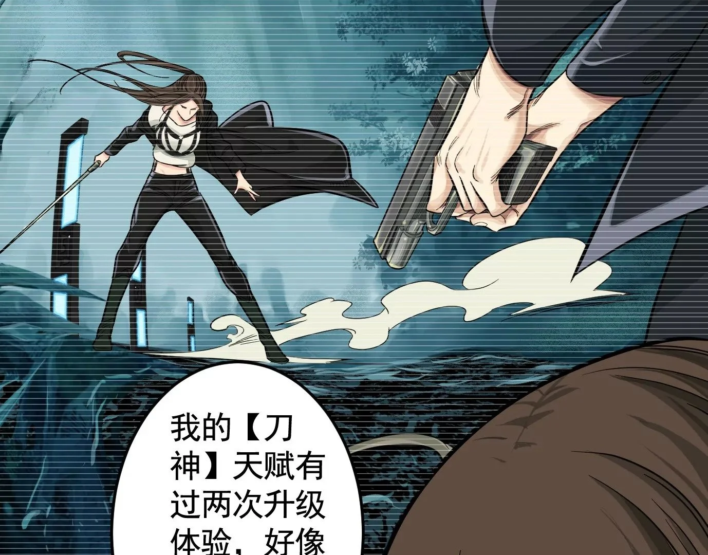 组织 第45页