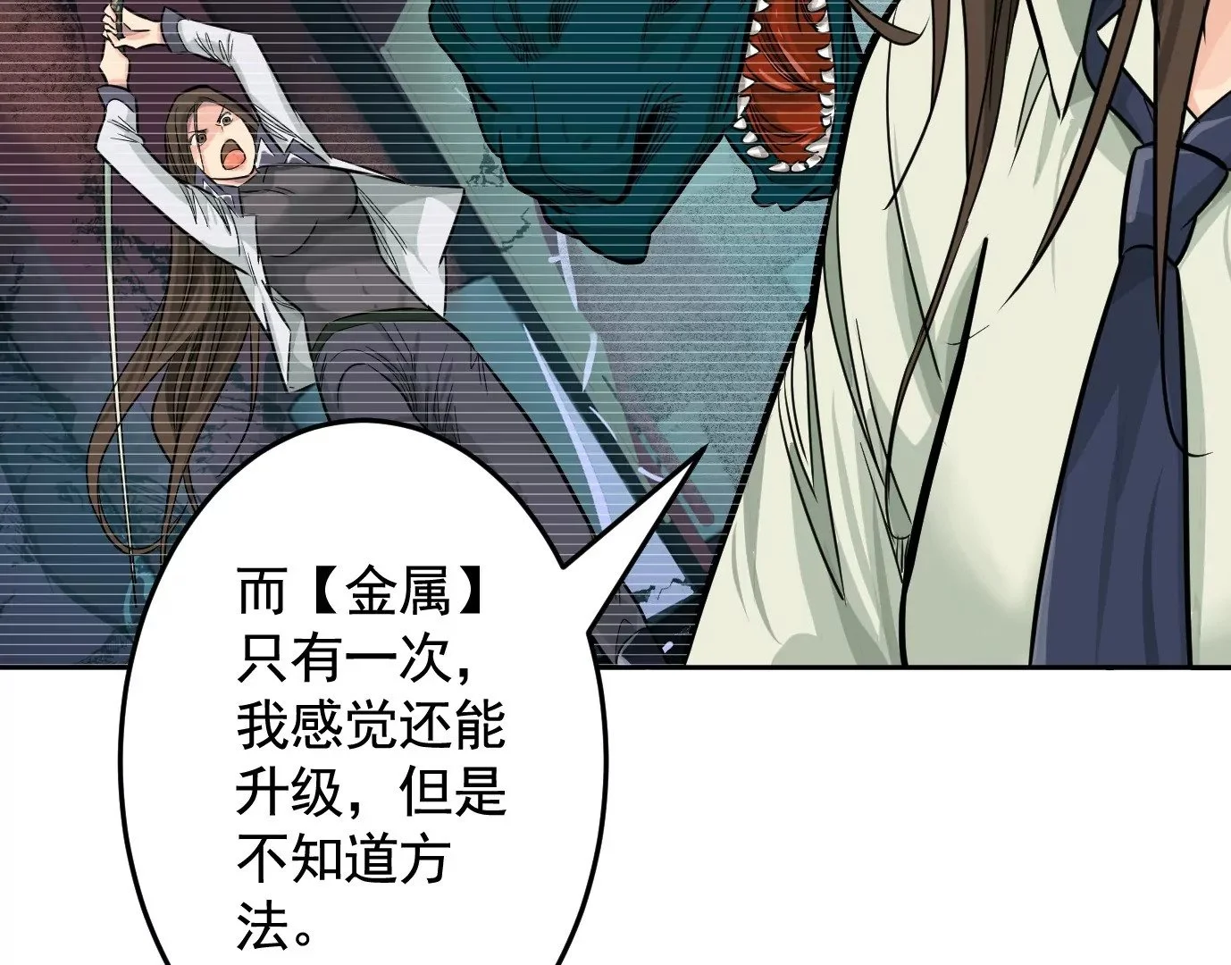 组织 第47页