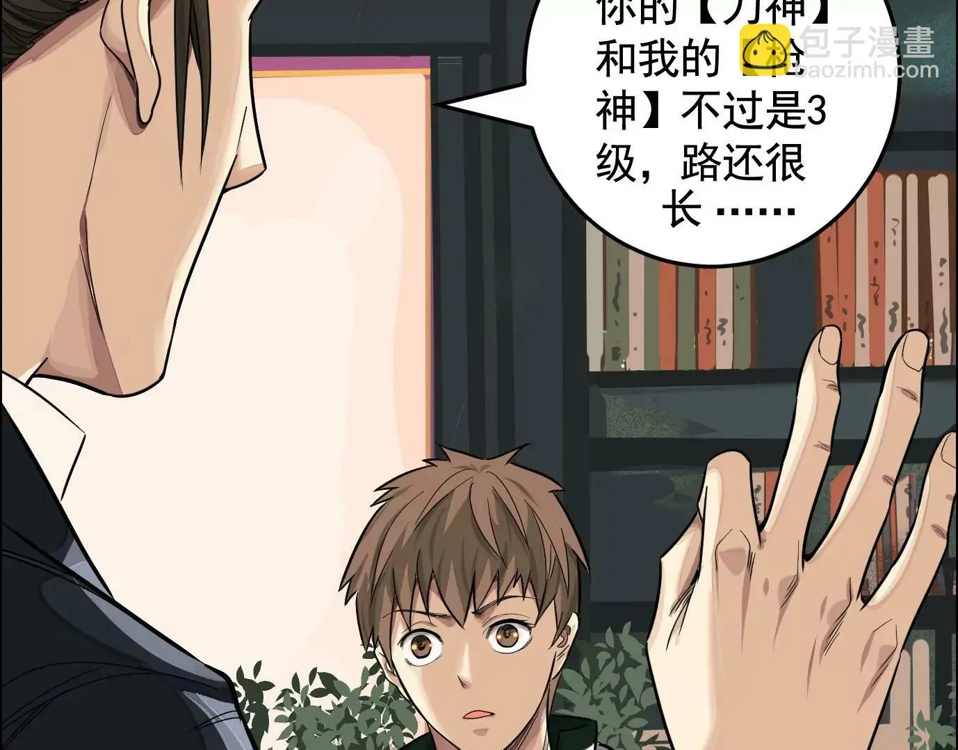 组织 第50页