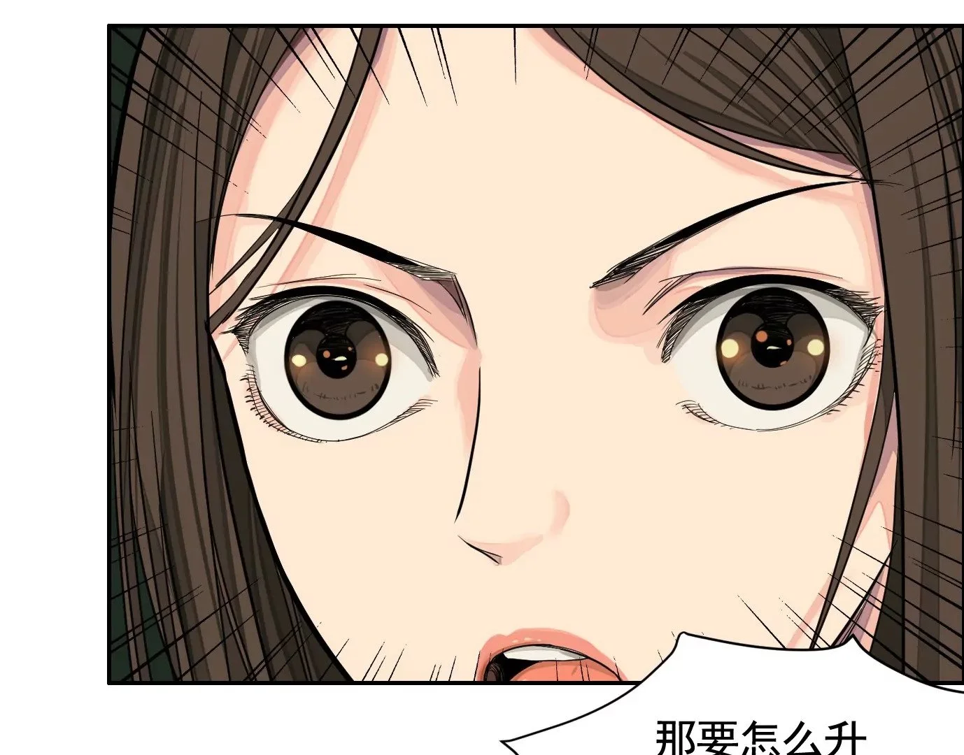 组织 第52页