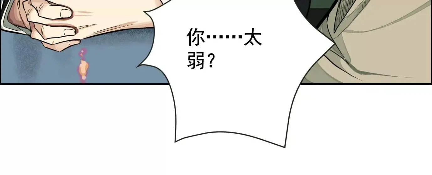 组织 第74页