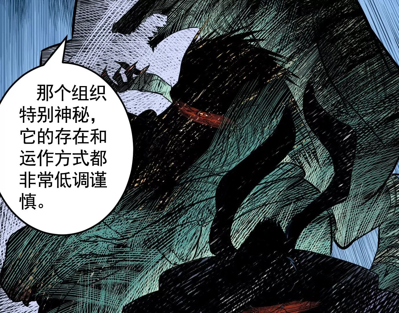 组织 第76页