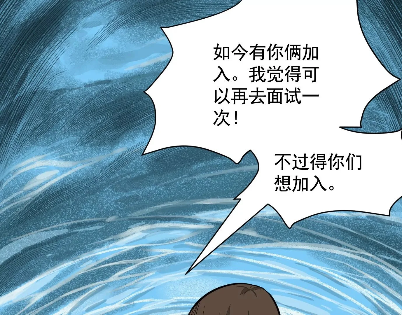 组织 第79页