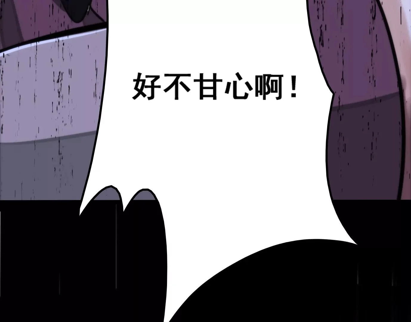 幻影降临 第192页