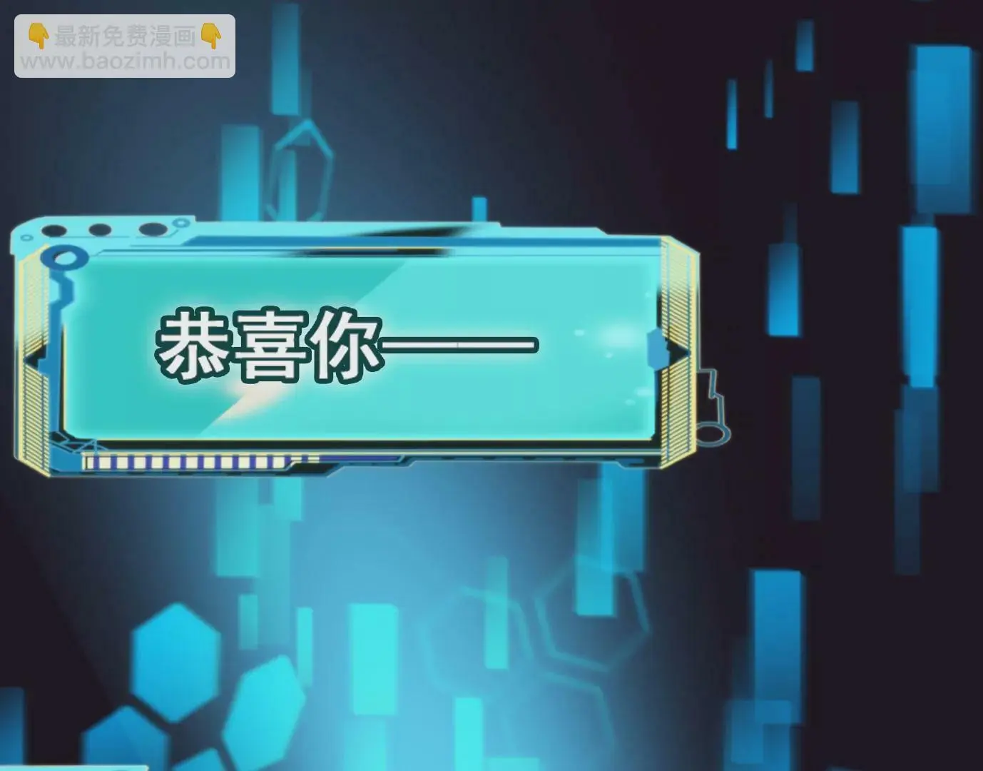 幻影降临 第206页