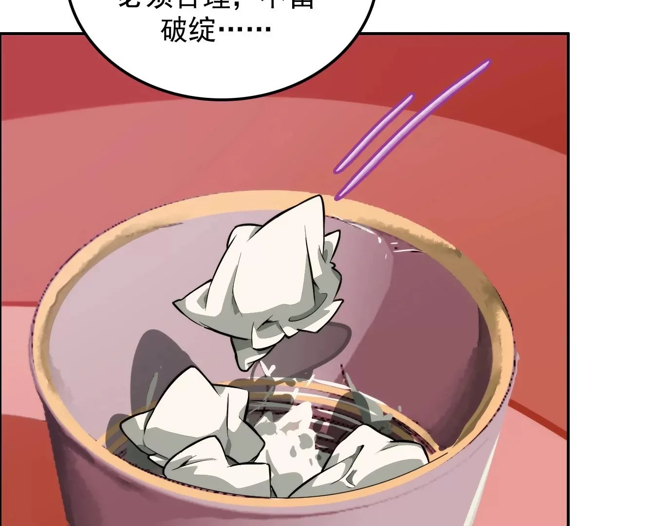 情趣一夜 第95页