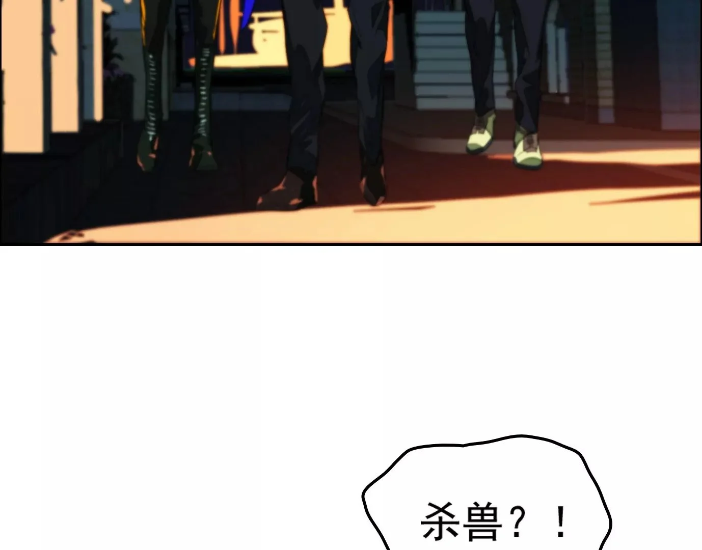 秘密任务 第9页