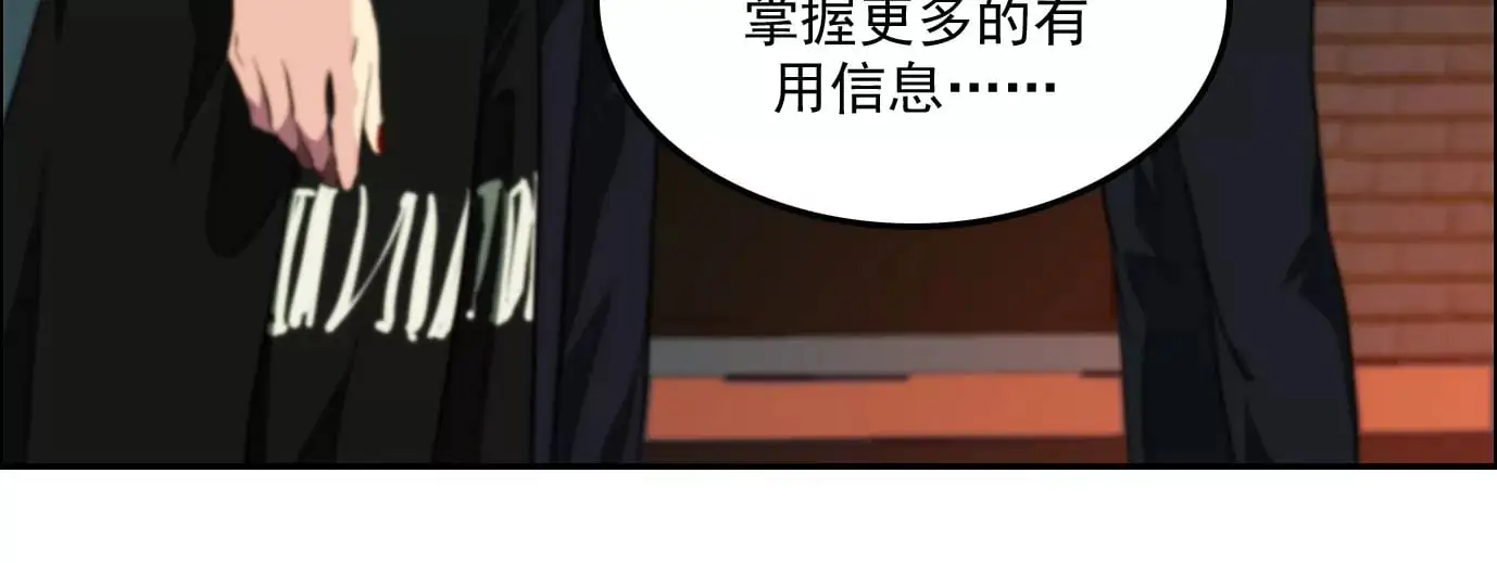 秘密任务 第15页