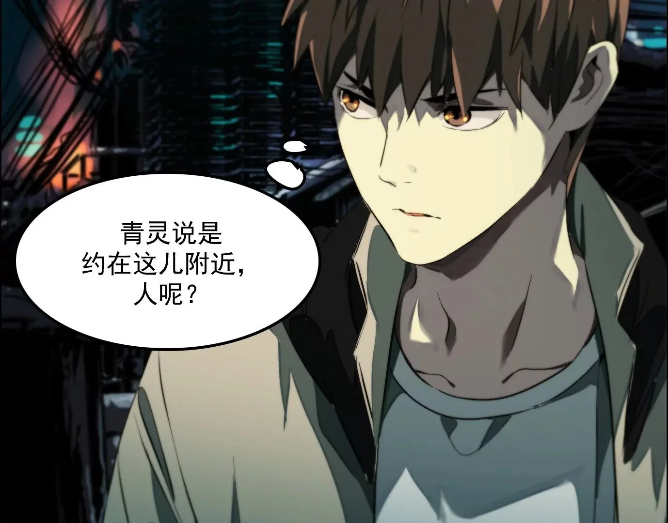 秘密任务 第29页