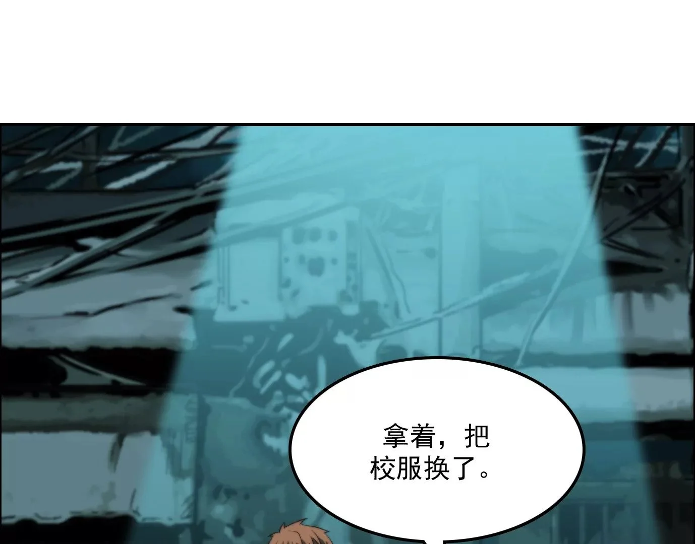 秘密任务 第32页
