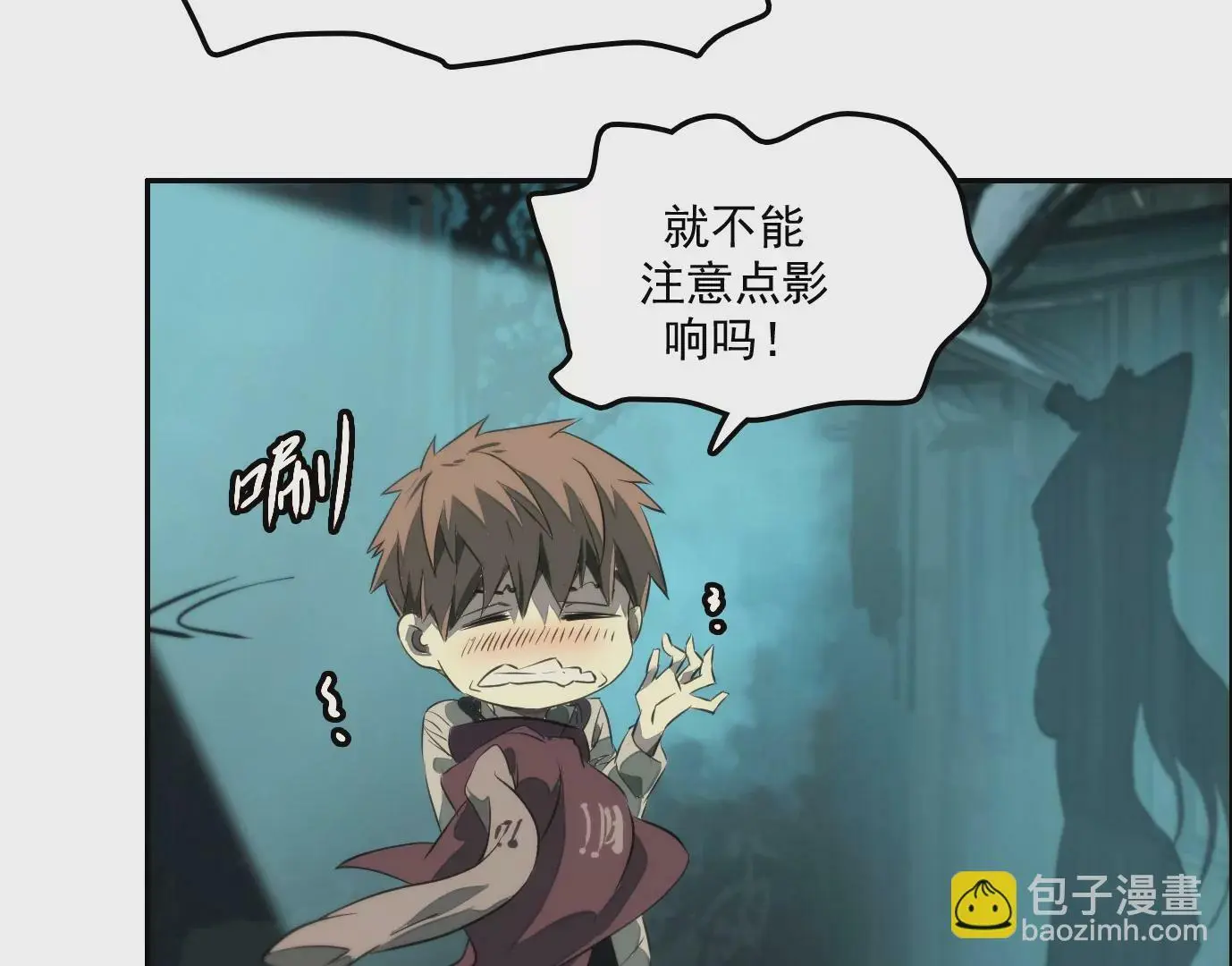秘密任务 第38页