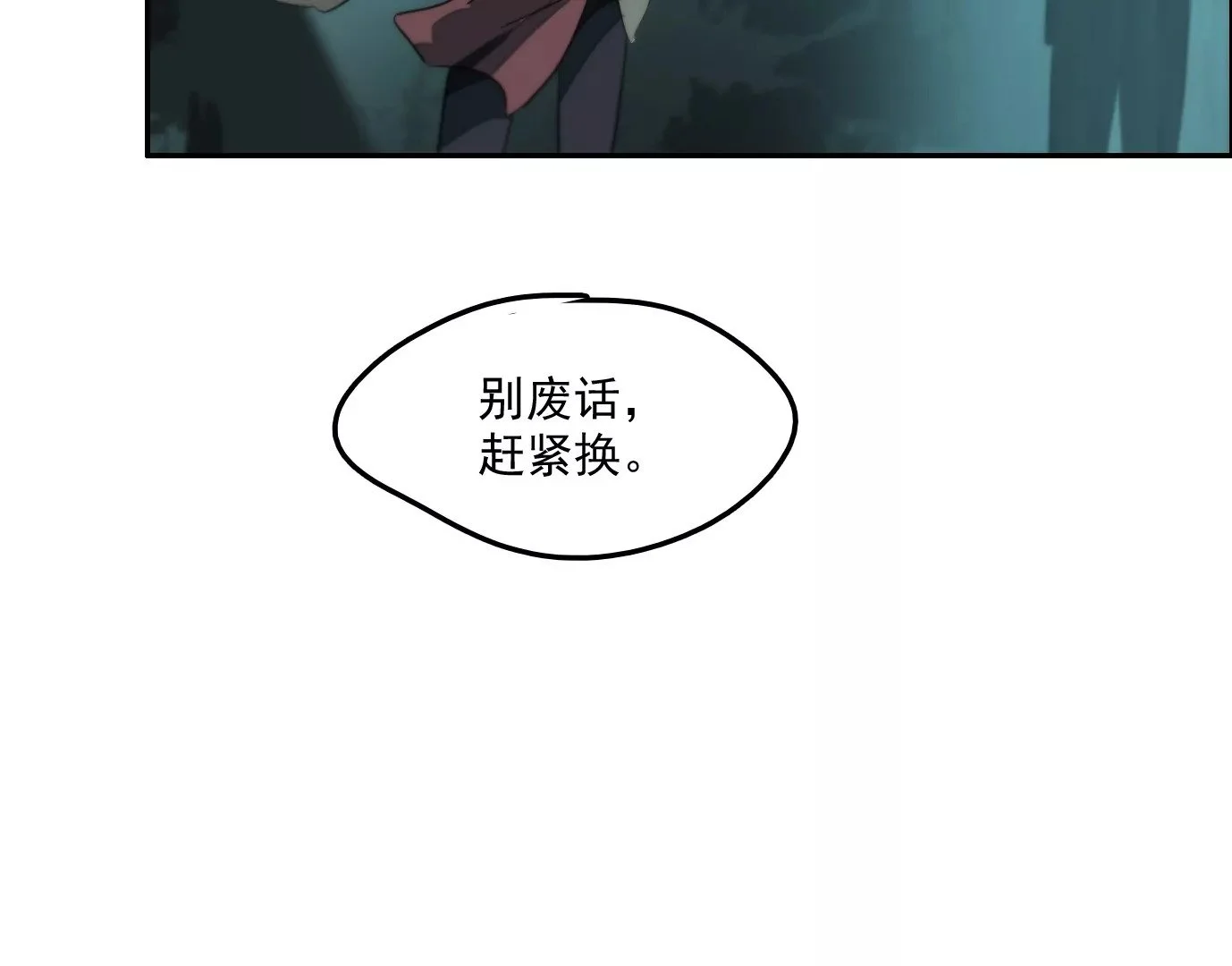 秘密任务 第39页