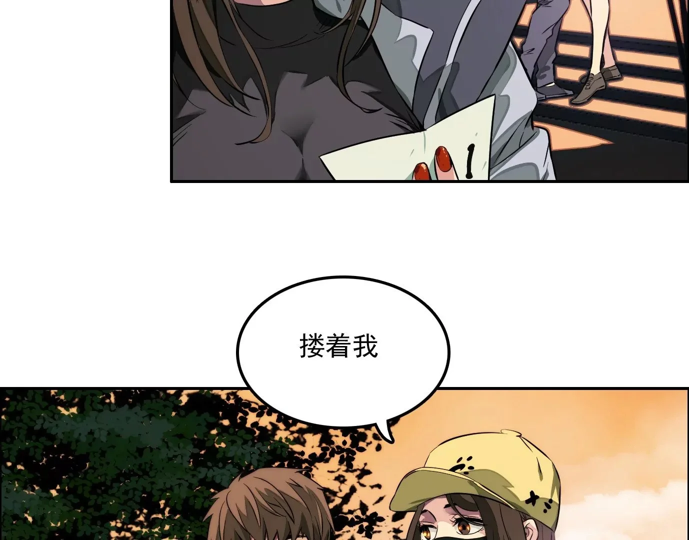 秘密任务 第47页