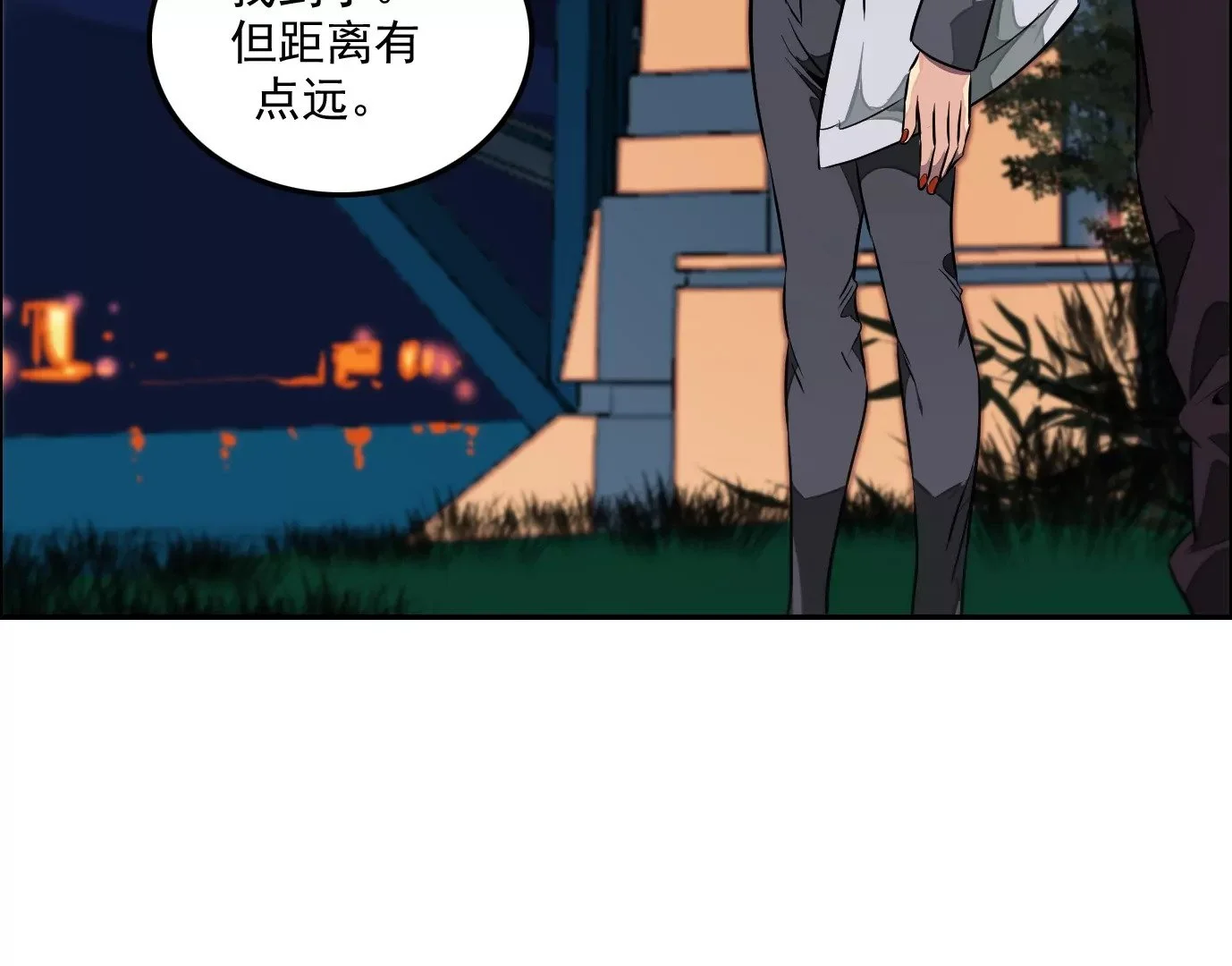 秘密任务 第57页