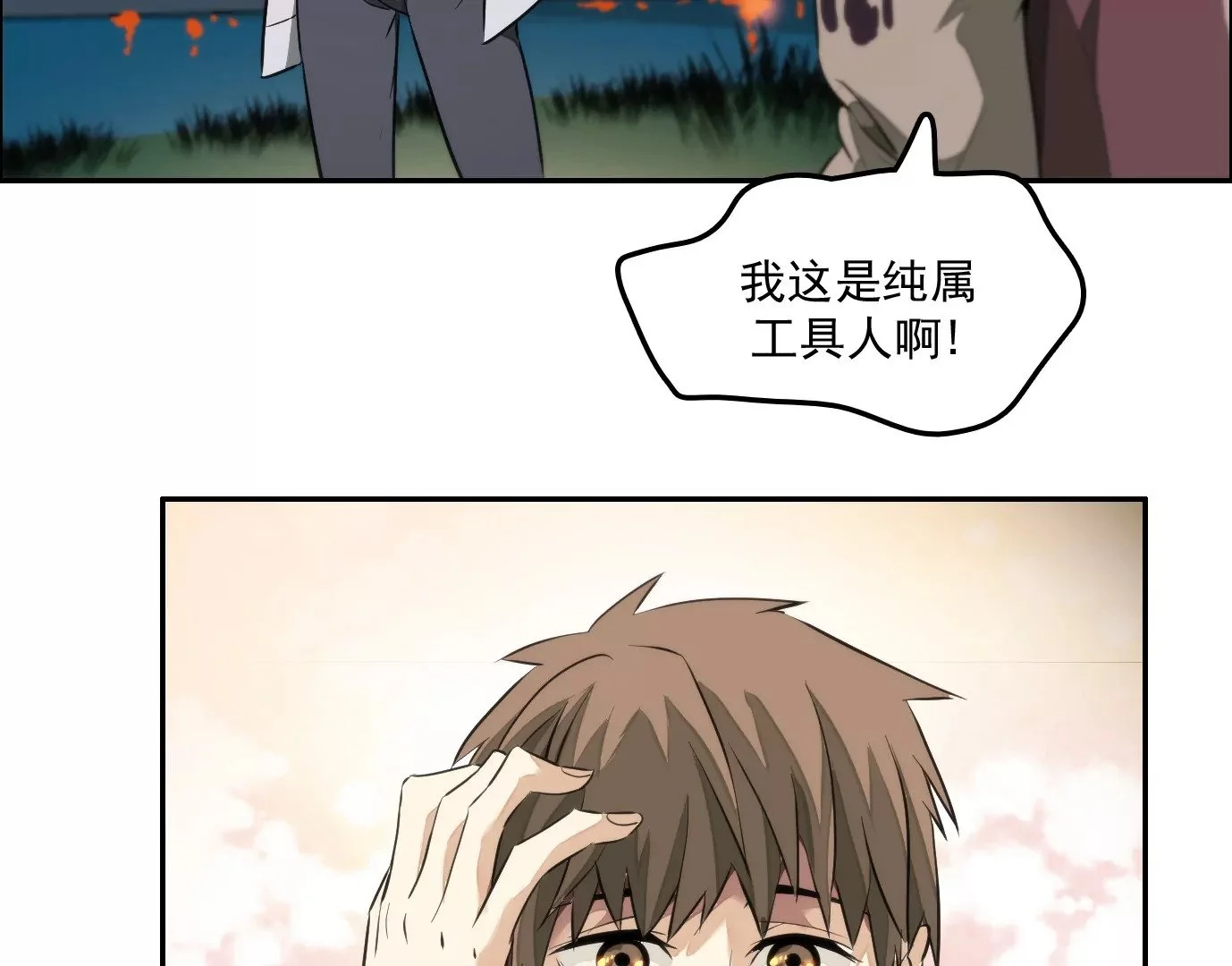 秘密任务 第59页