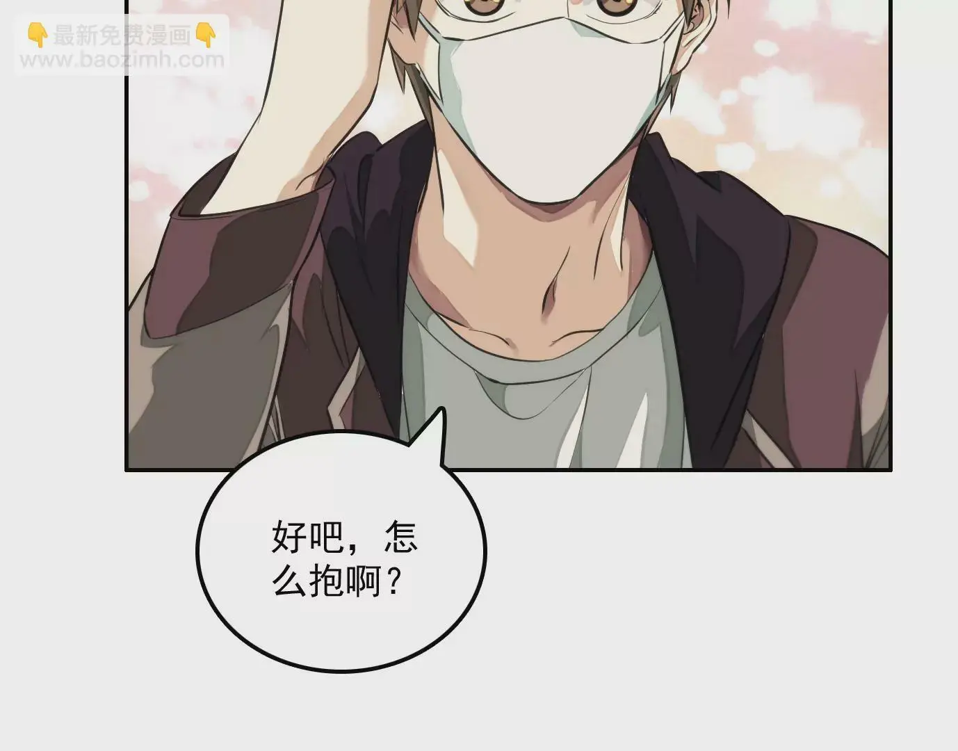 秘密任务 第60页