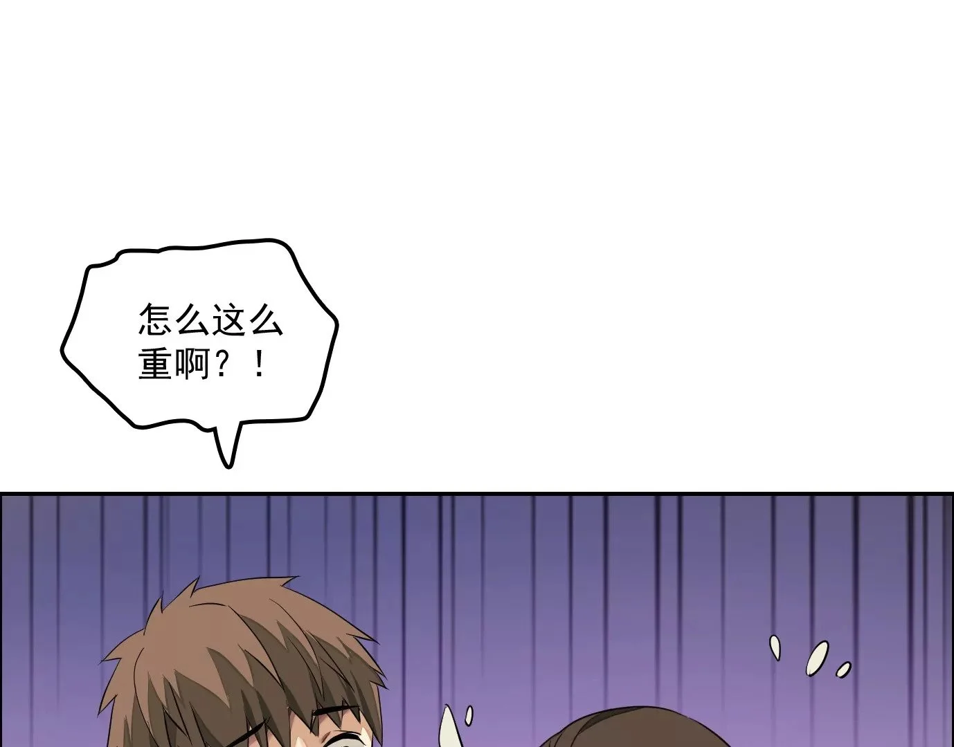 秘密任务 第72页