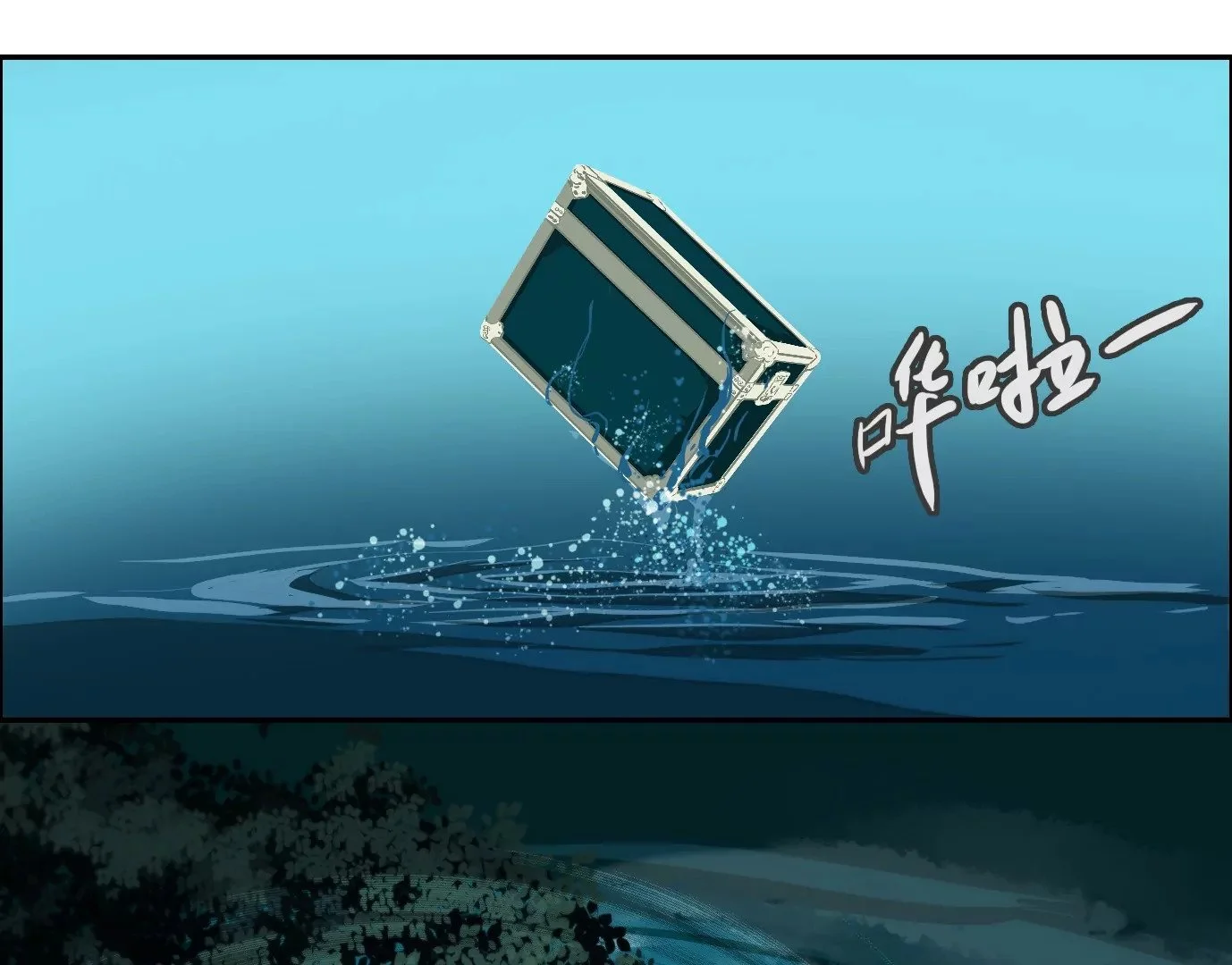秘密任务 第74页