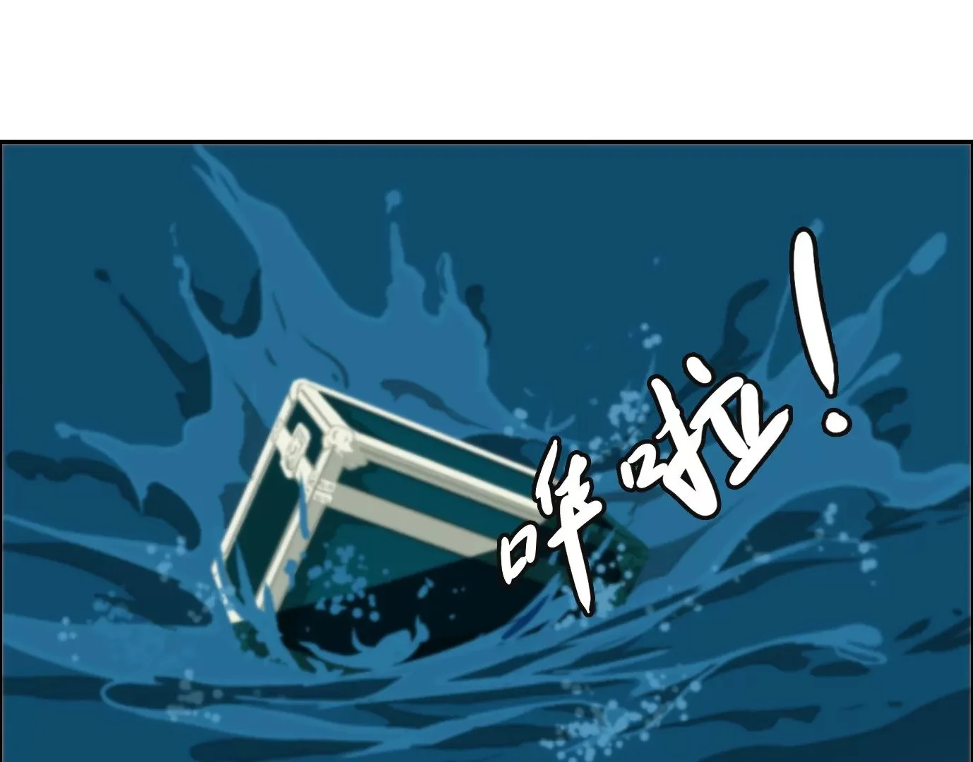秘密任务 第87页