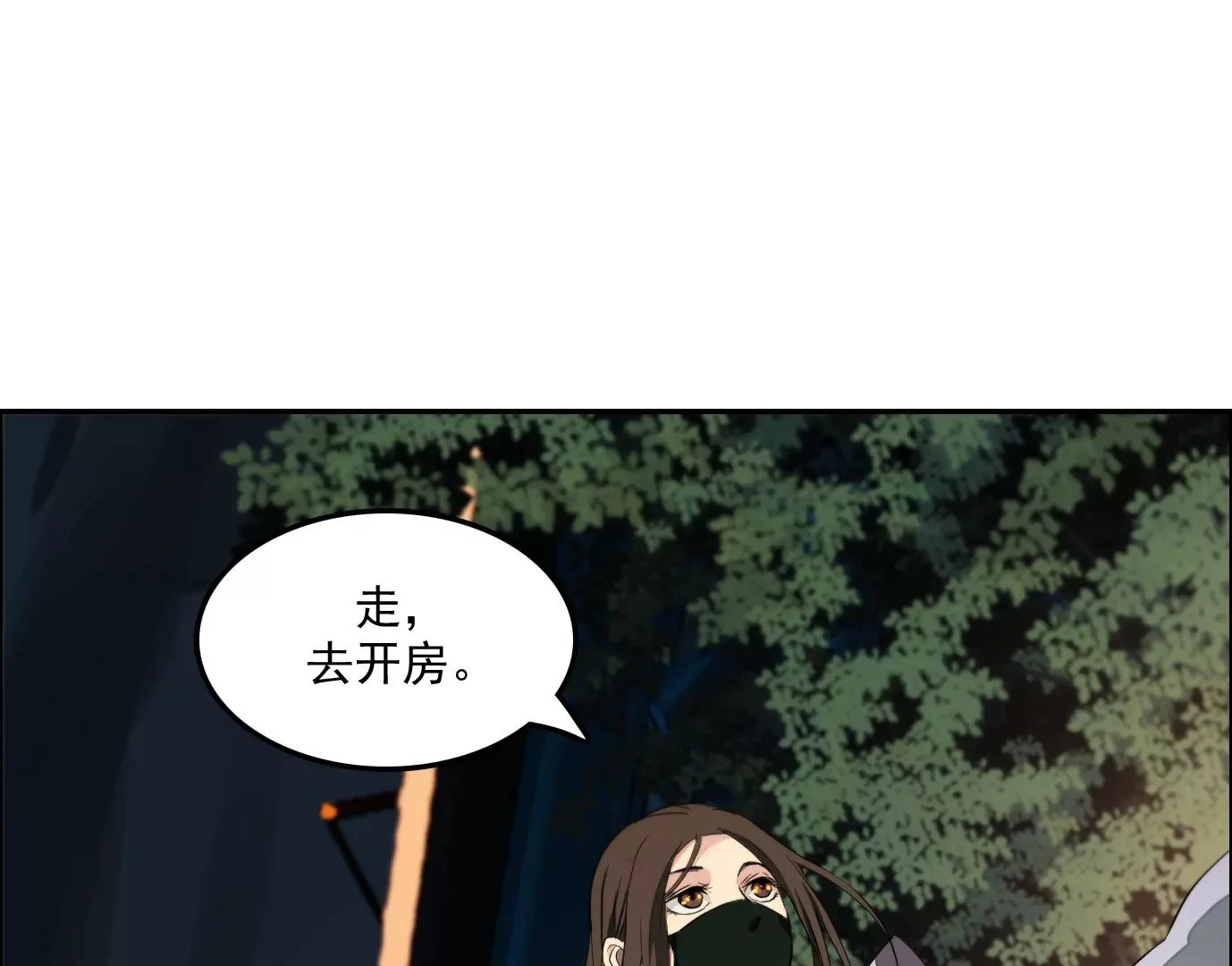 秘密任务 第91页