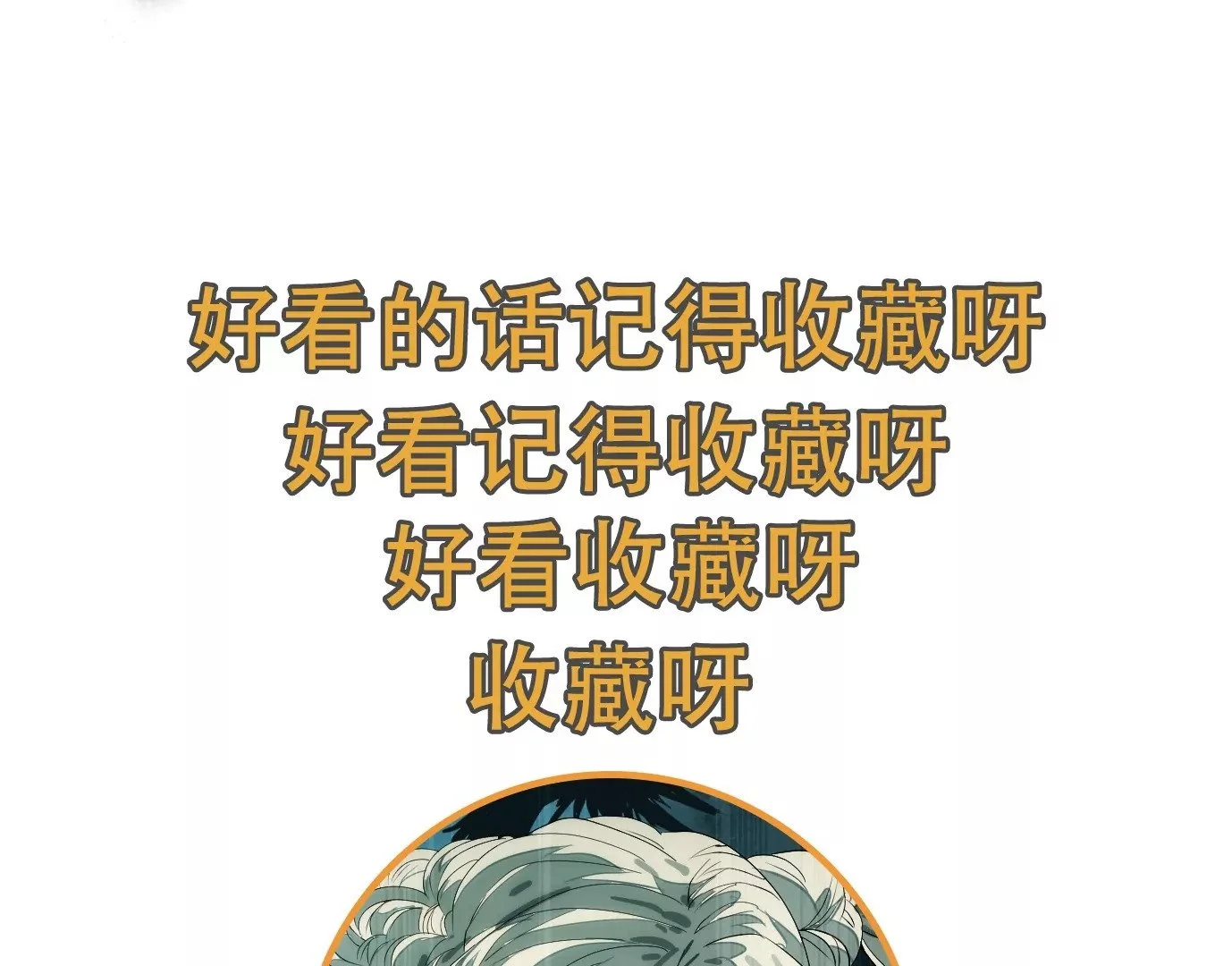秘密任务 第95页