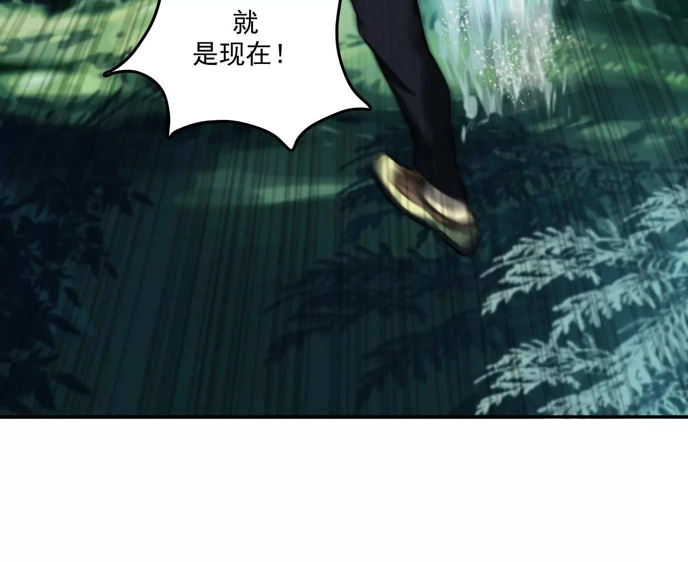 战斗开始 第47页