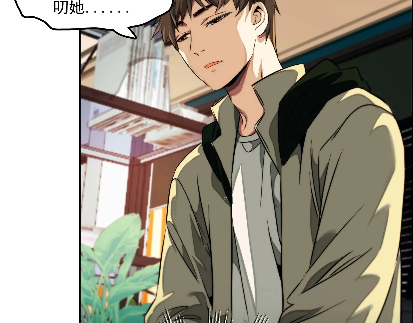 万分之一 第18页