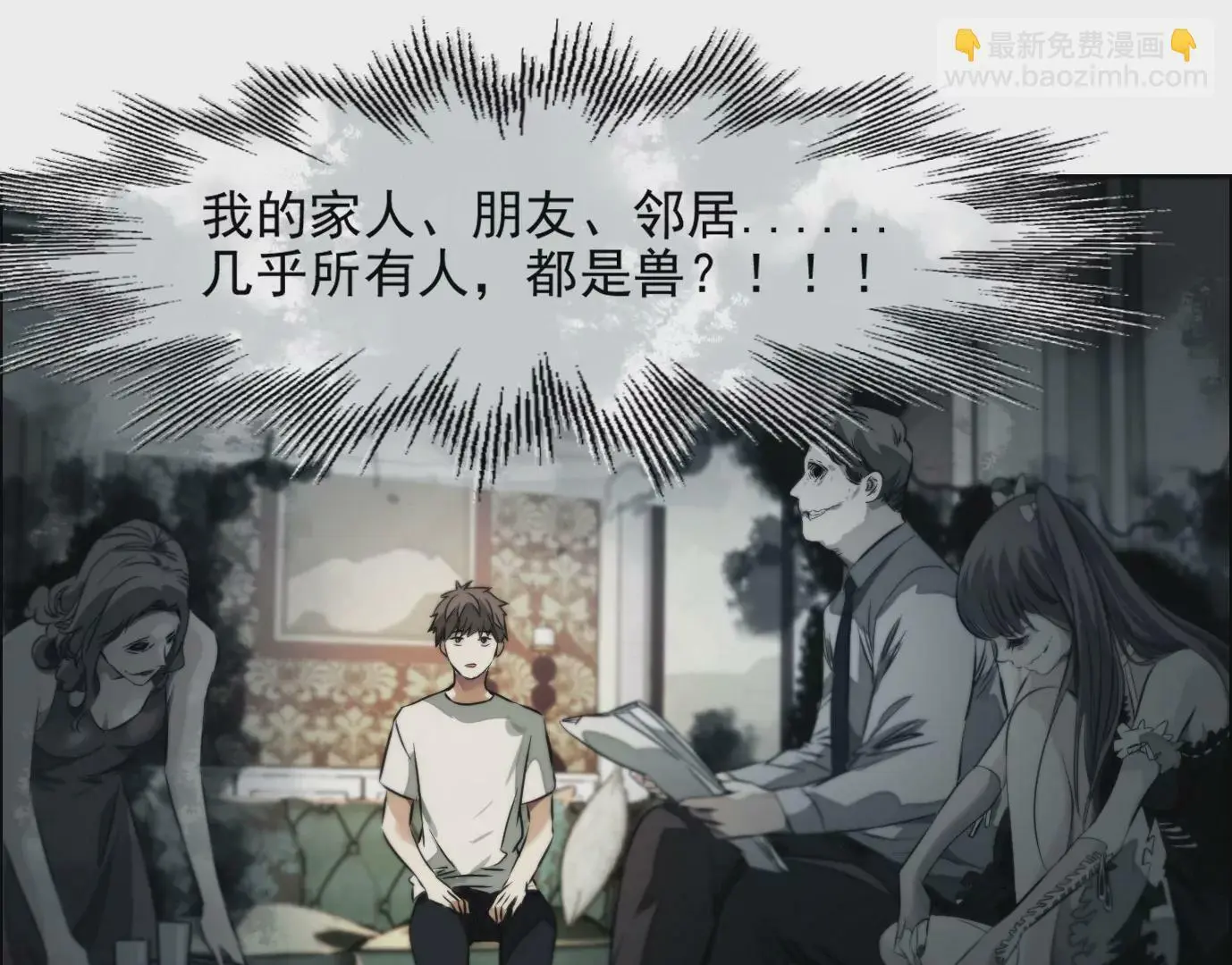 万分之一 第64页