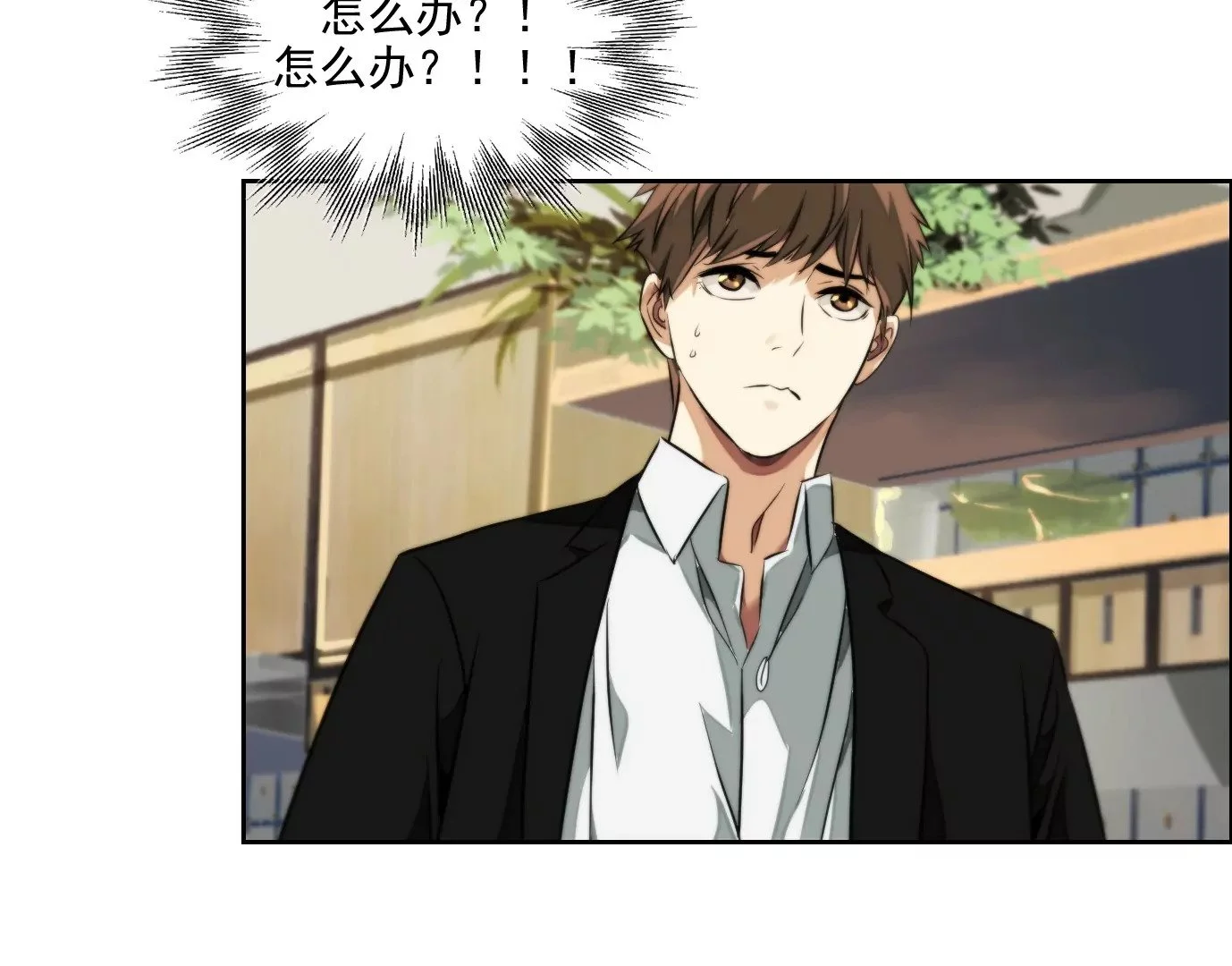 杀“人”灭口 第12页