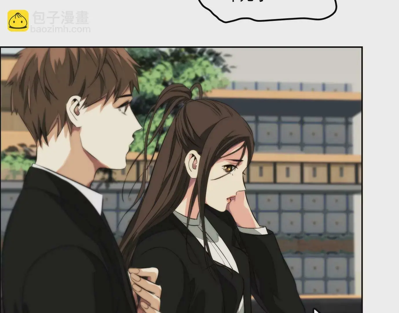 杀“人”灭口 第28页