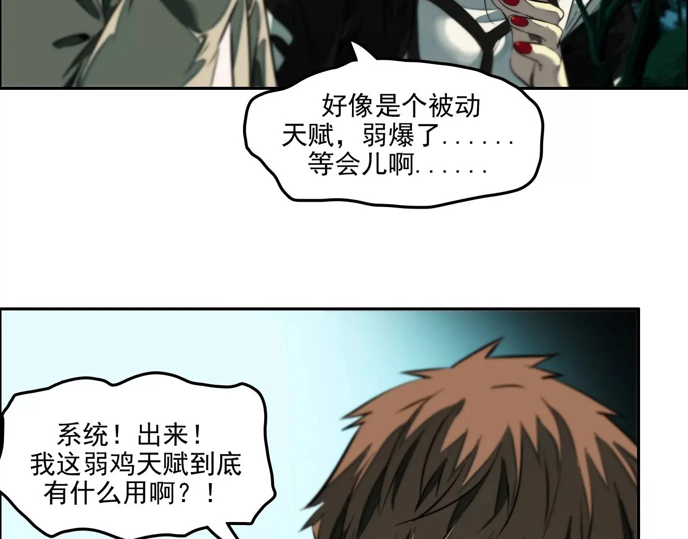 杀“人”灭口 第56页