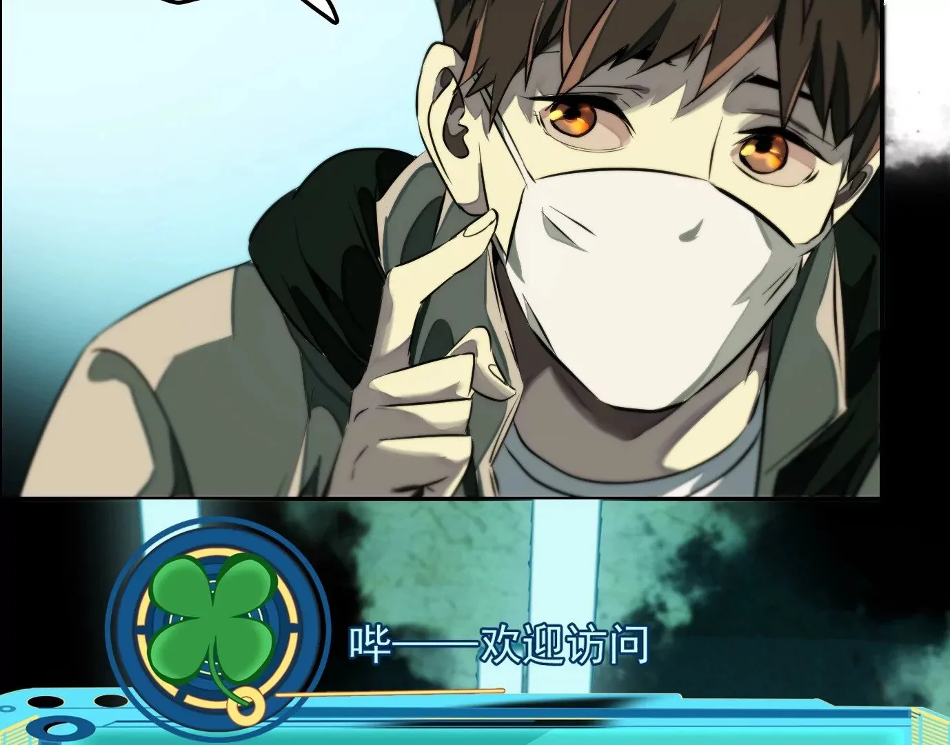 杀“人”灭口 第57页