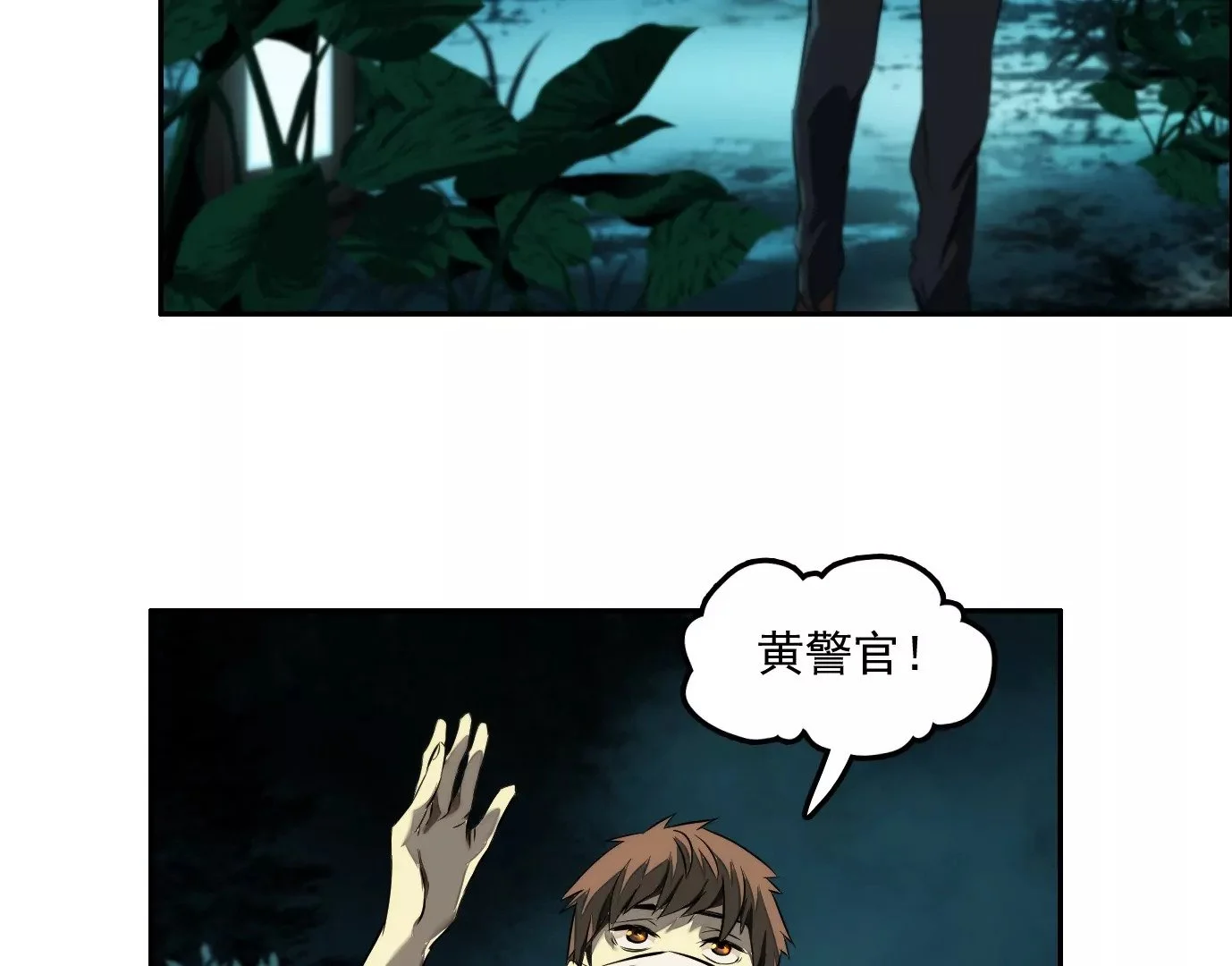 杀“人”灭口 第67页