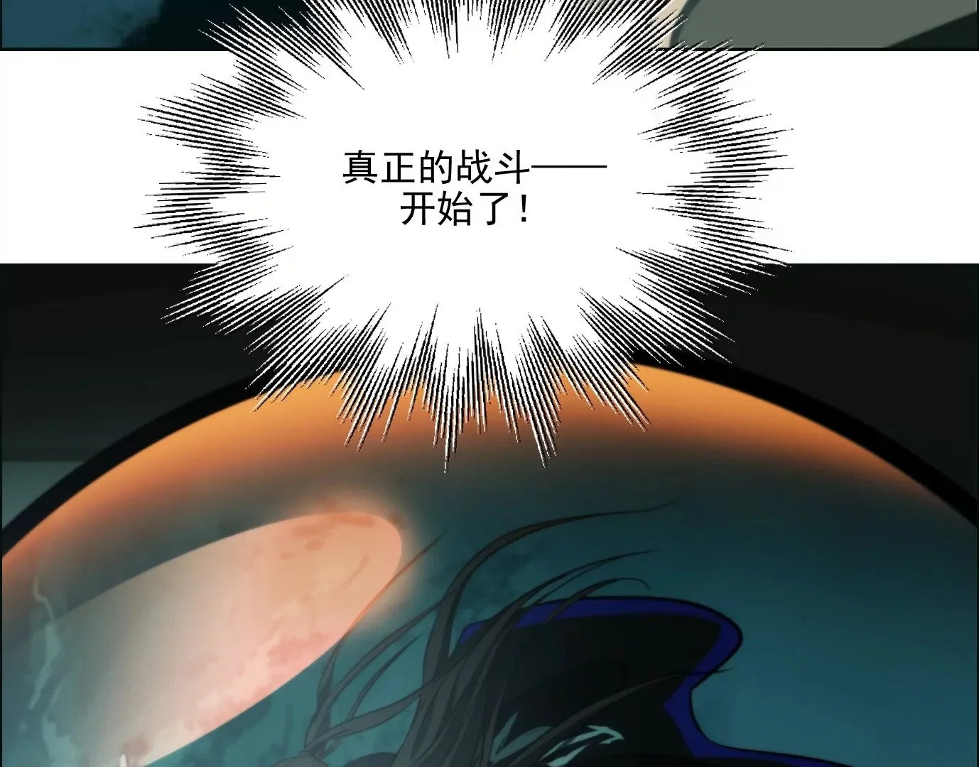 杀“人”灭口 第94页