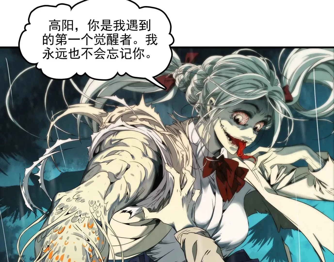 行，那来吧 第5页