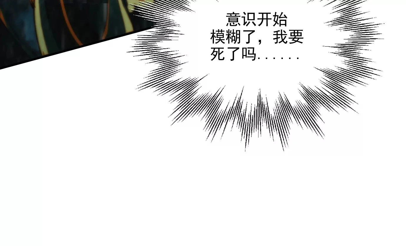 行，那来吧 第11页
