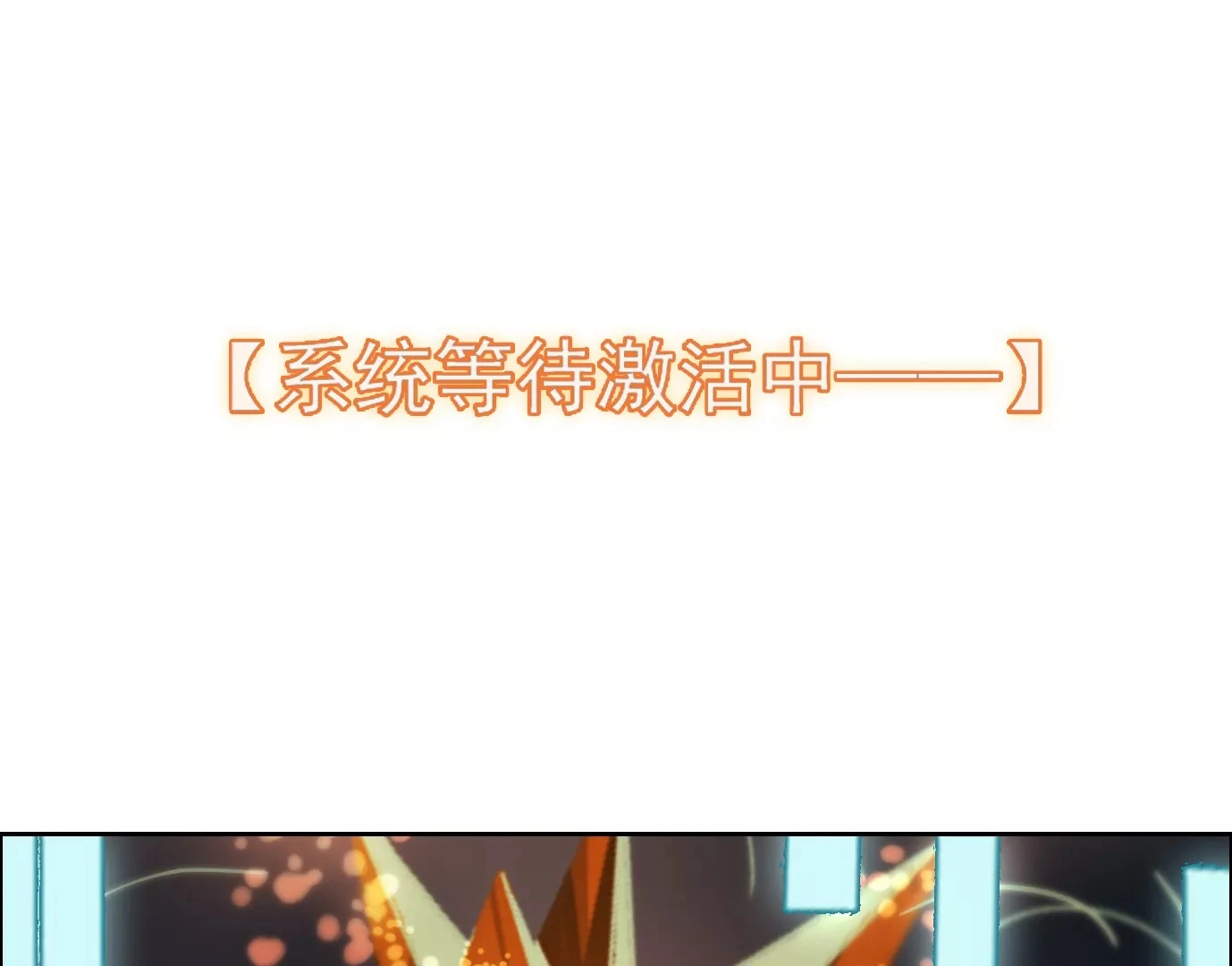 行，那来吧 第15页