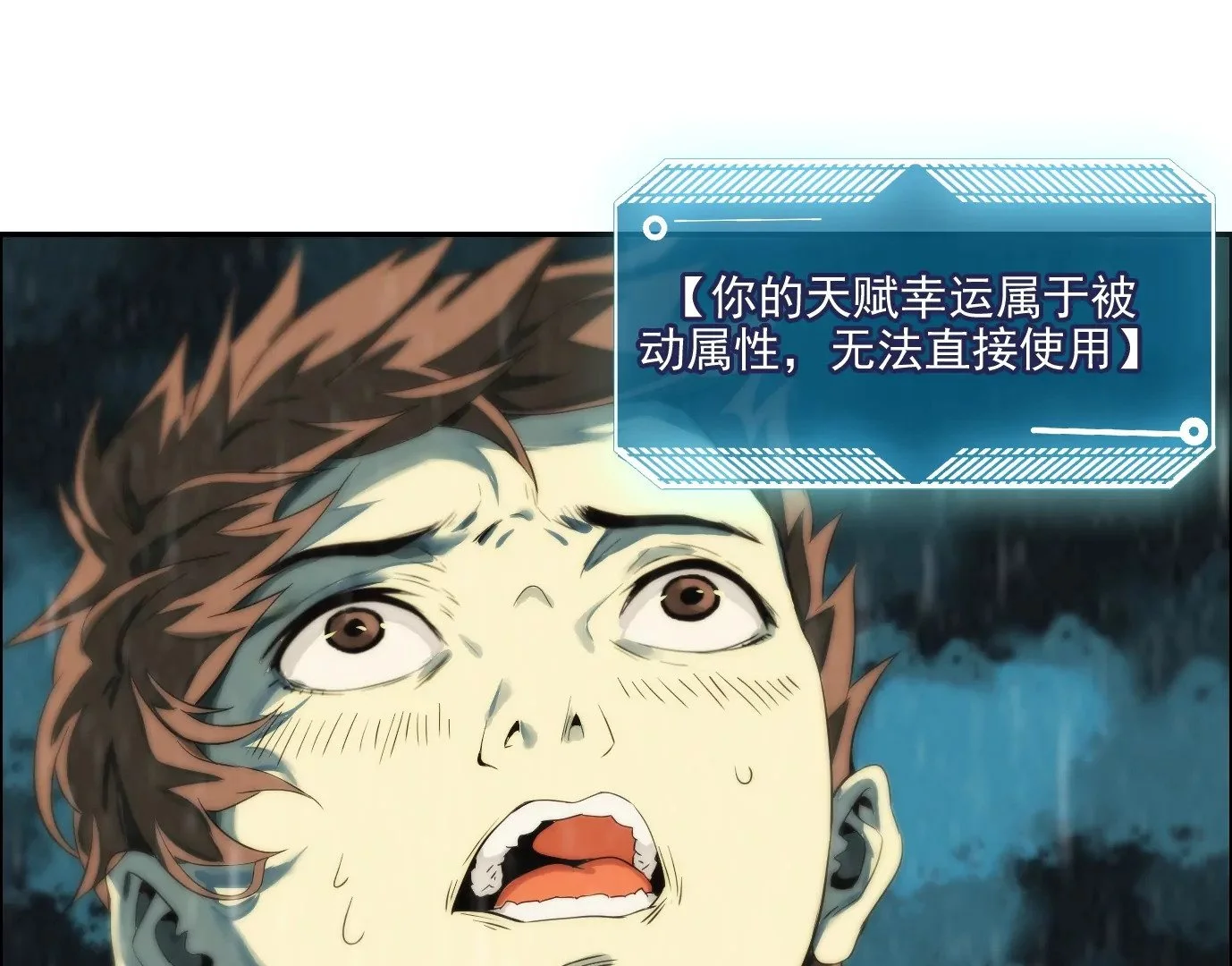 行，那来吧 第29页