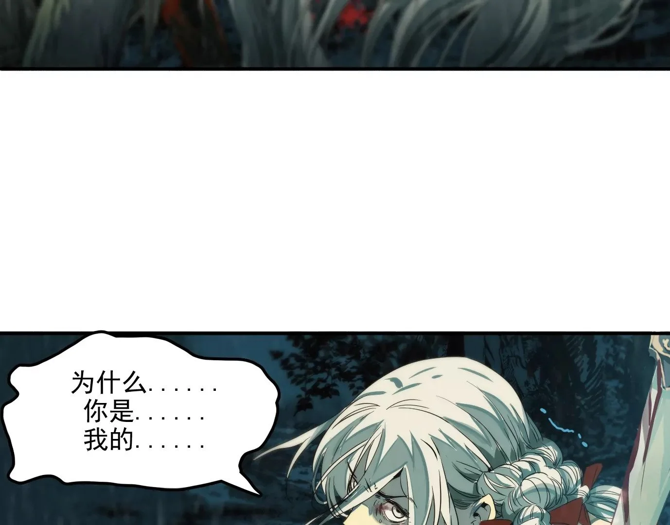 行，那来吧 第42页