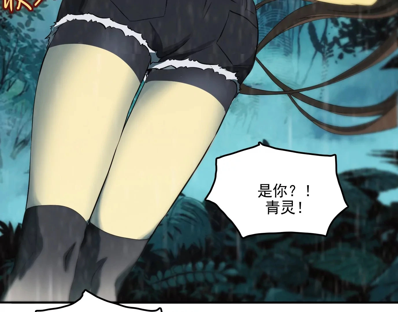 行，那来吧 第51页