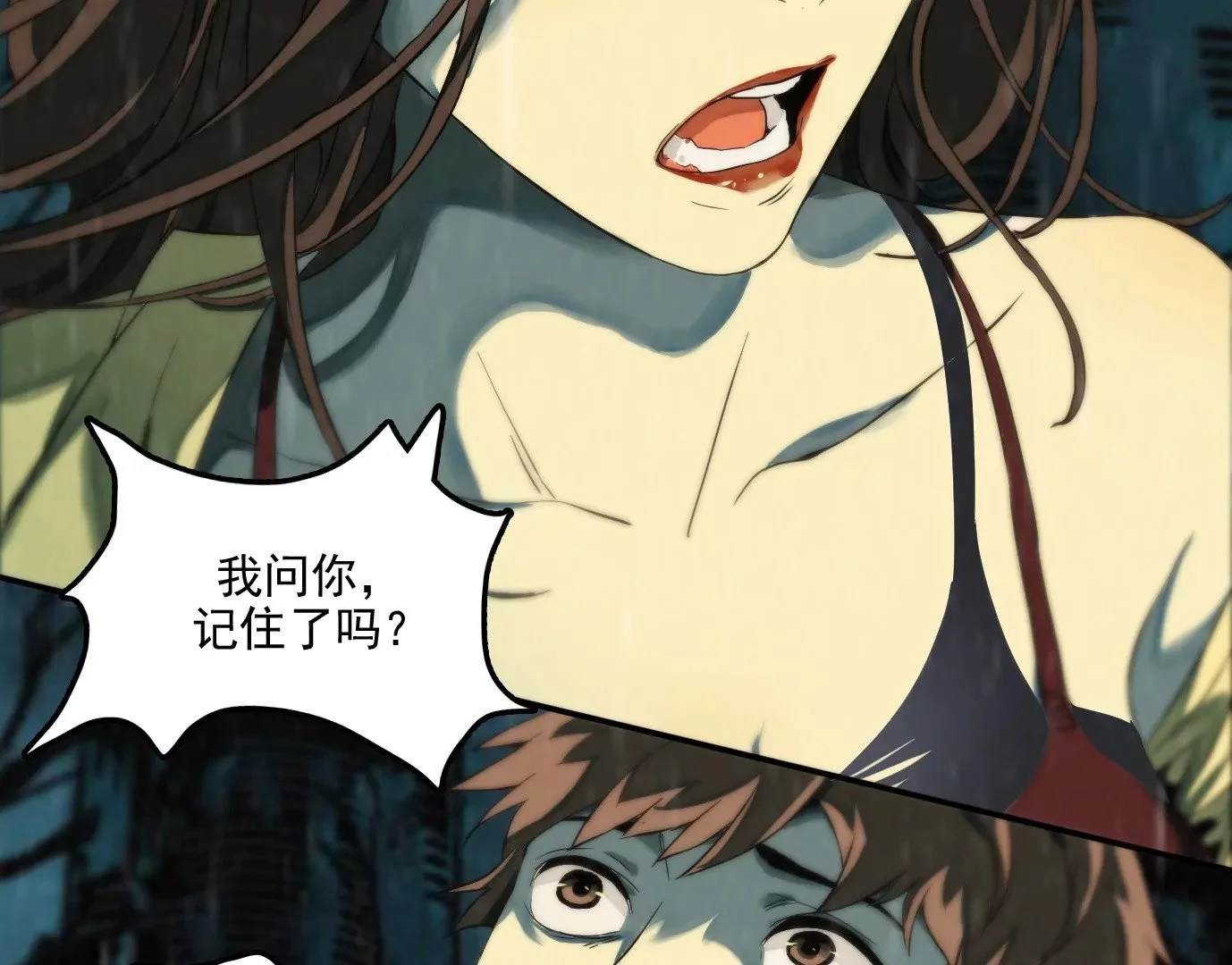 行，那来吧 第57页