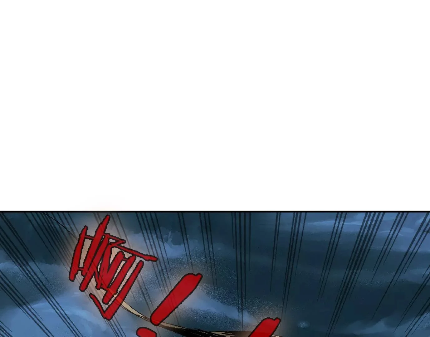 天降神兵 第22页