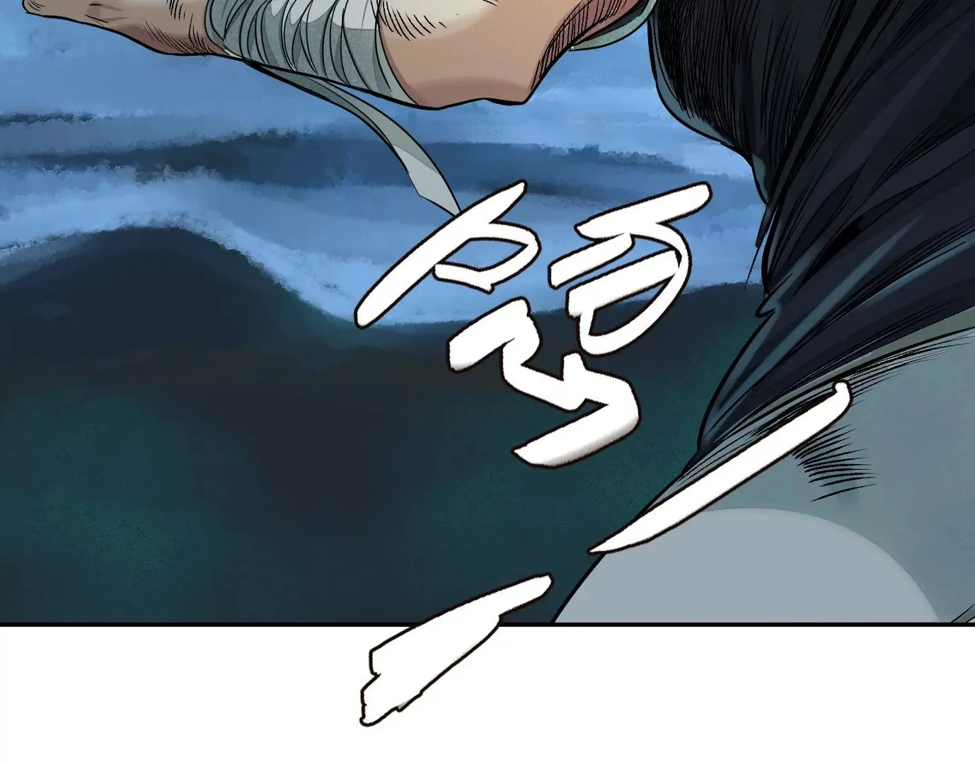 天降神兵 第30页