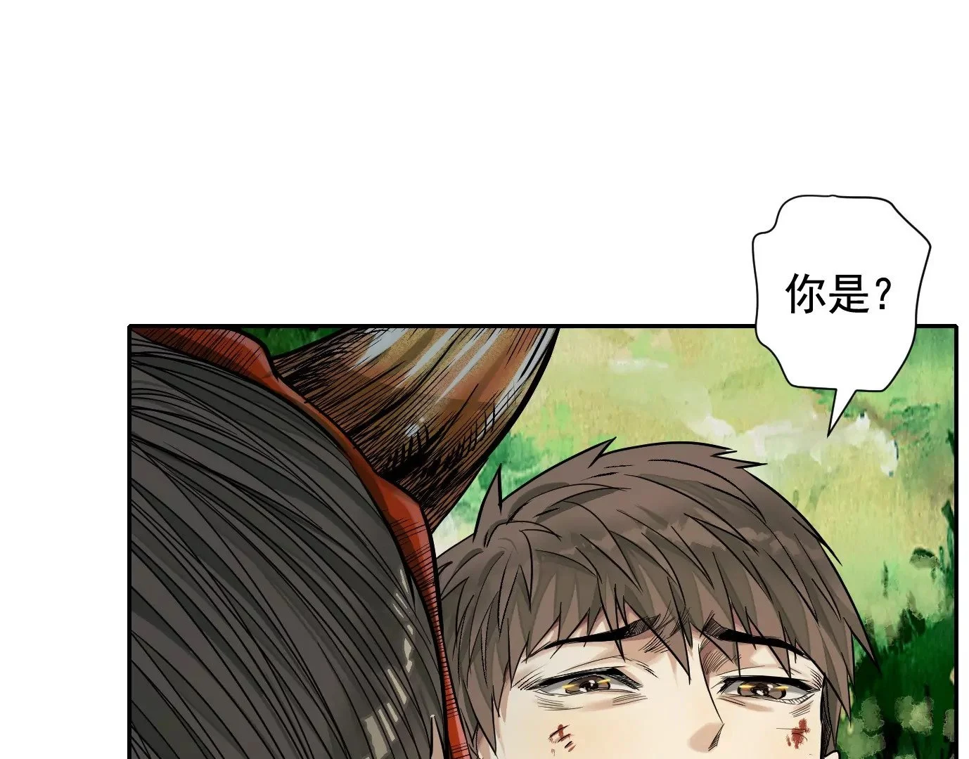 天降神兵 第34页