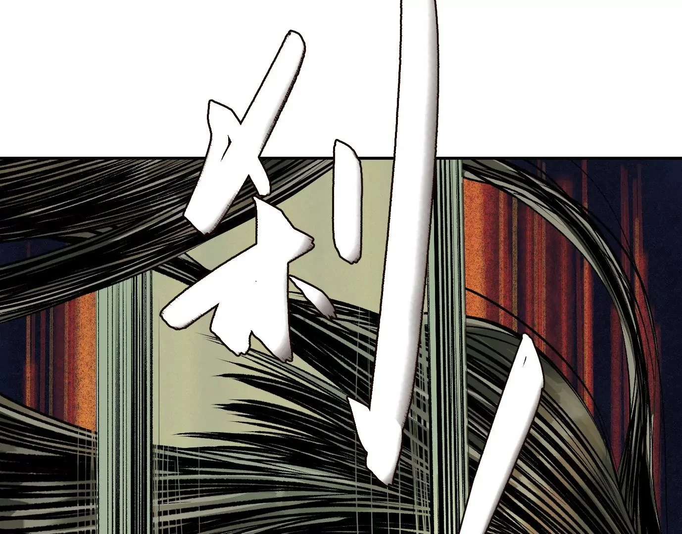 天降神兵 第44页