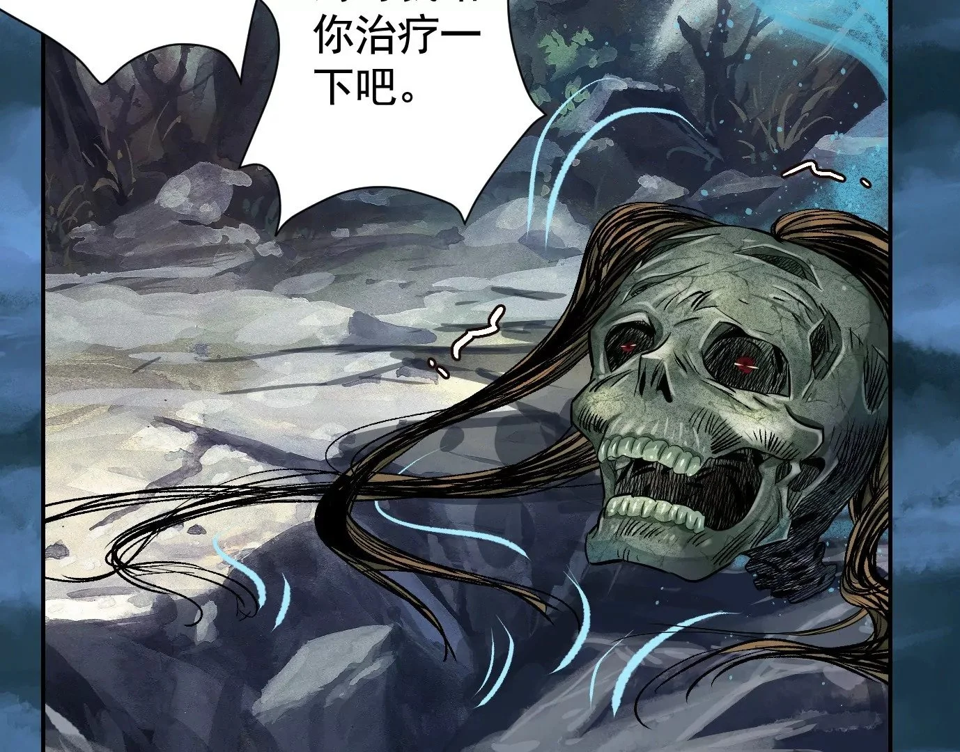 天降神兵 第82页