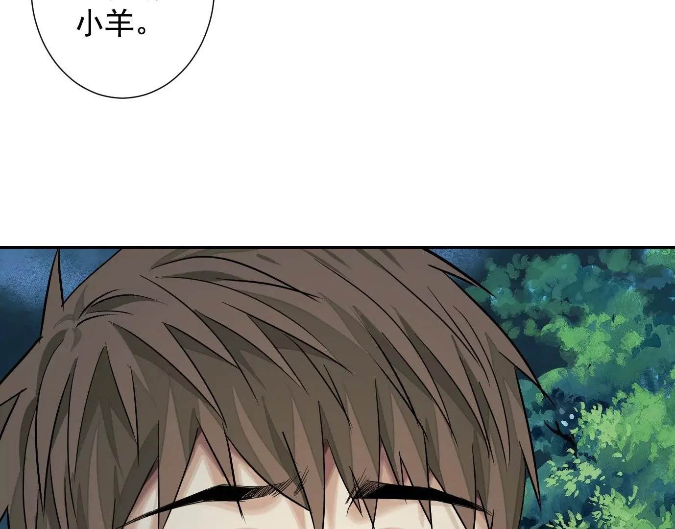 加入组织 第16页