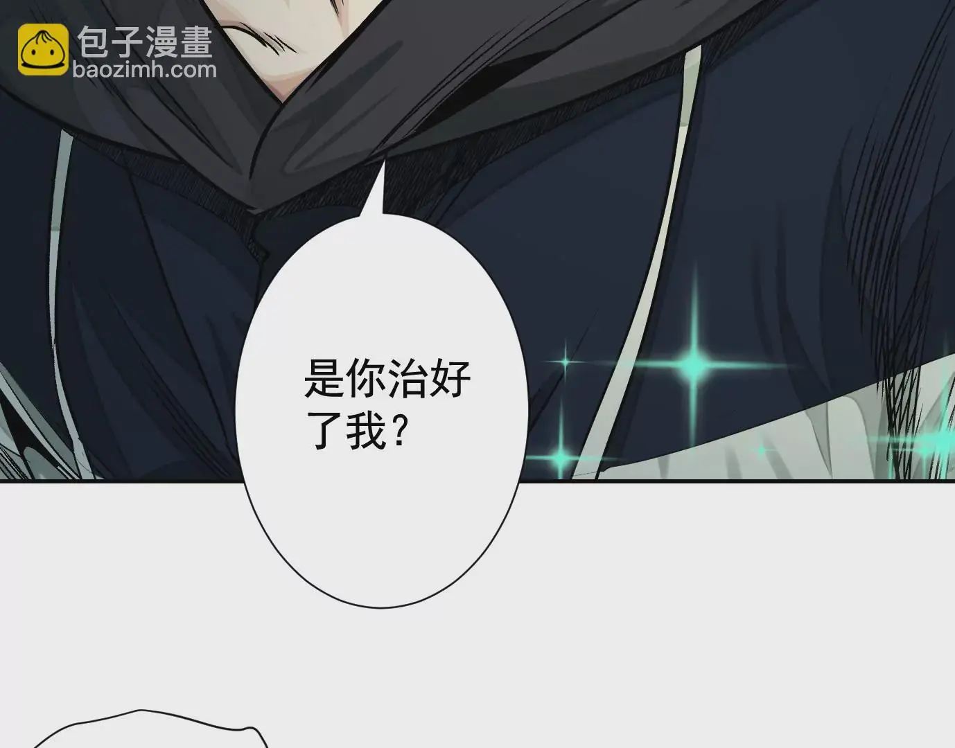 加入组织 第18页