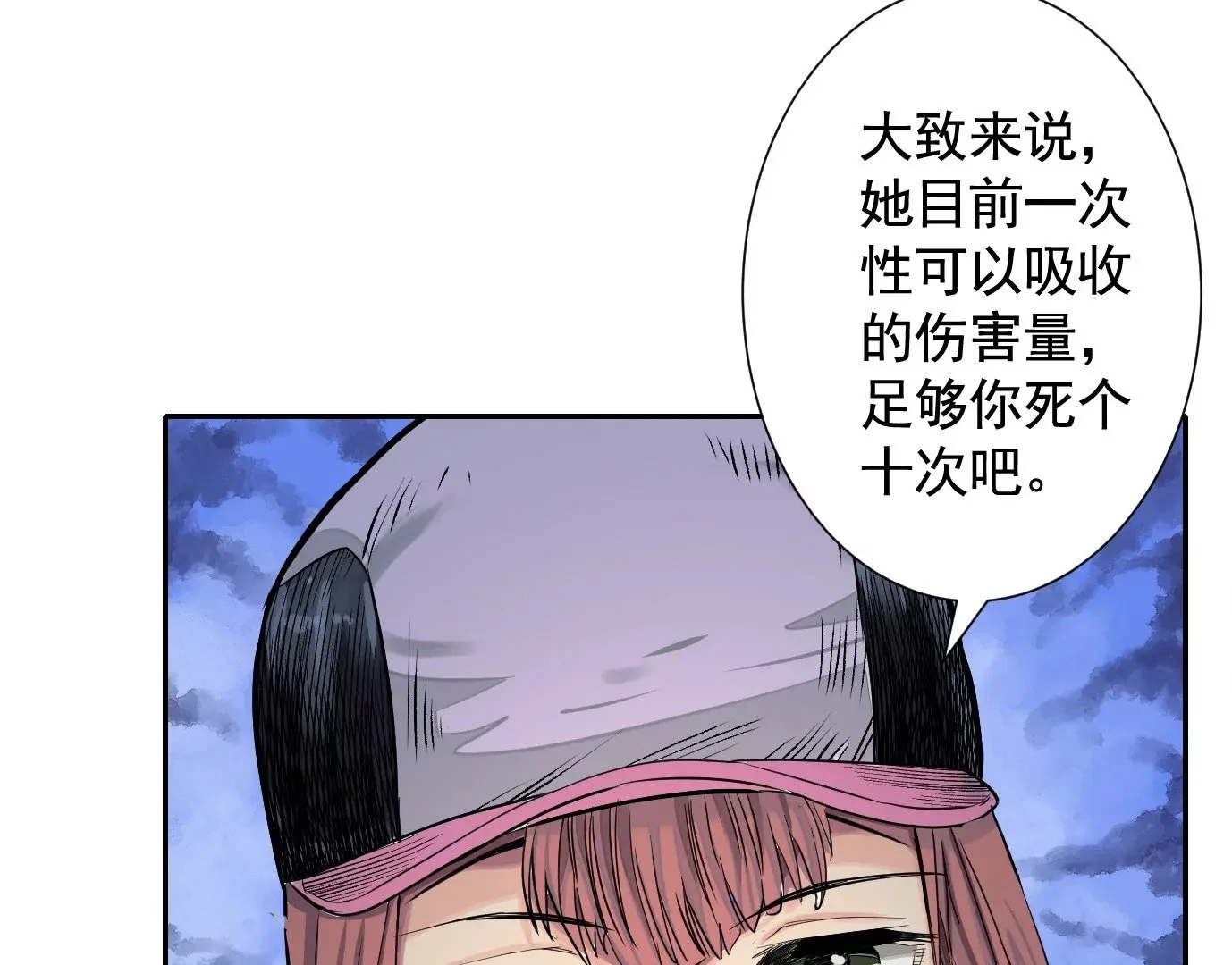 加入组织 第25页