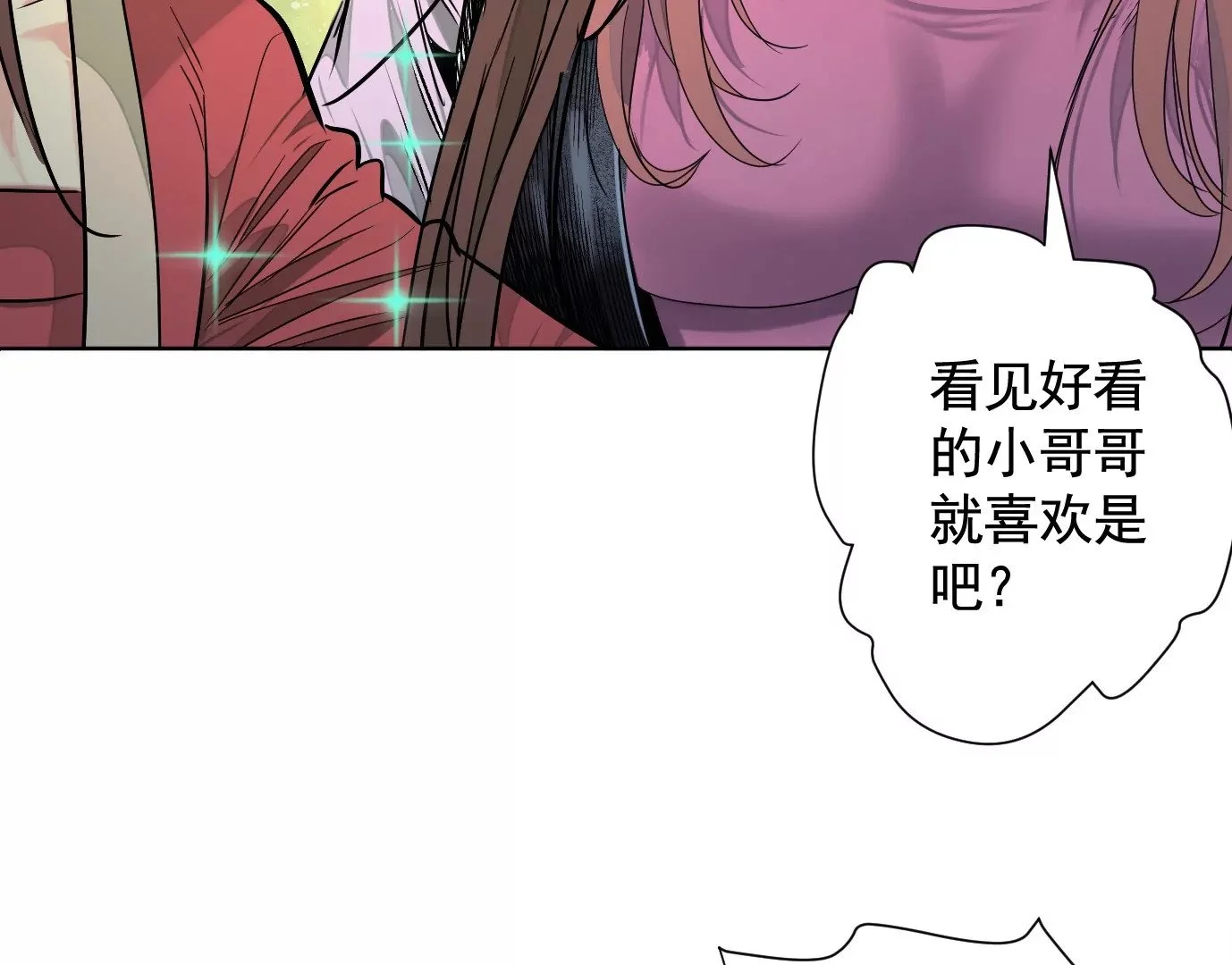 加入组织 第35页